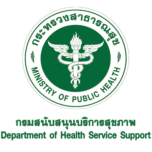 Ministry of public health.logo
